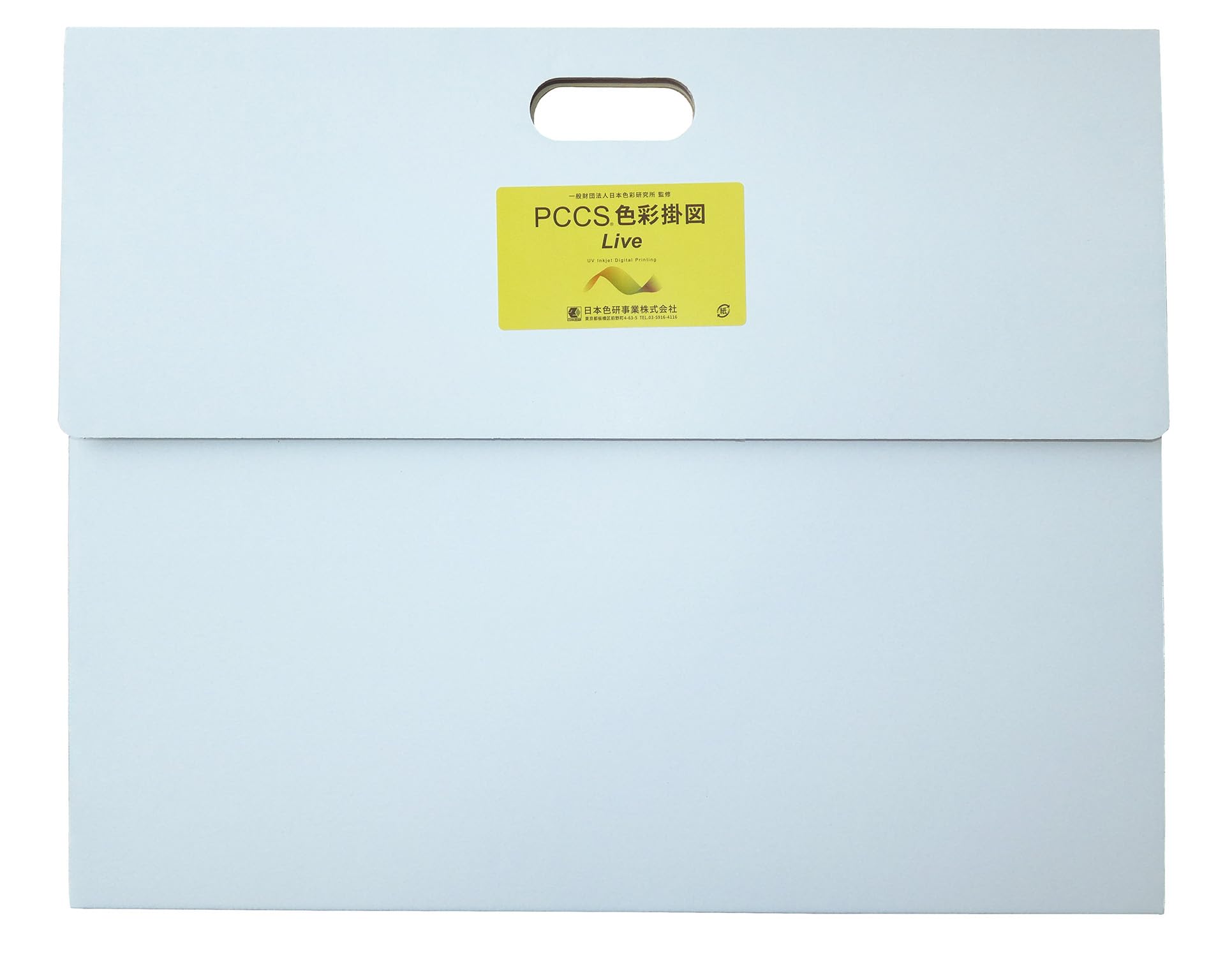 基本色彩掛図 PCCS基本掛図｜日本色研事業株式会社｜JAPAN COLOR ENTERPRISE CO.,LTD
